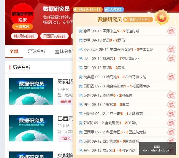 索博场上卓,越表现,贝尼特斯点,熊猫体育网页版,熊猫体育官网,熊猫体育入口,熊猫体育娱乐